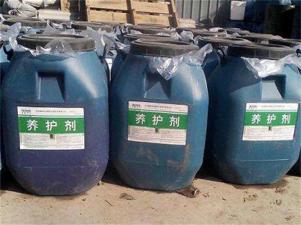 養(yǎng)護(hù)劑